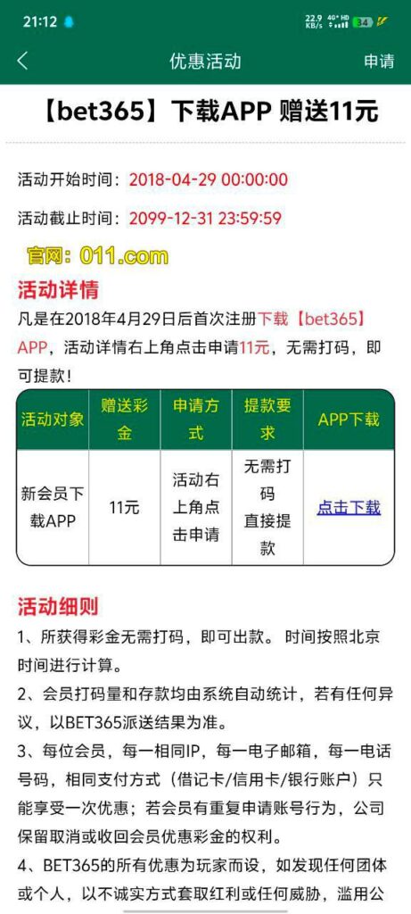 bet365  011  特邀彩金-棋牌技巧-棋牌策略-棋牌网论坛