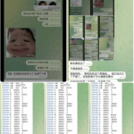 黑台曝光 新币英雄会-棋牌技巧-棋牌策略-棋牌网论坛