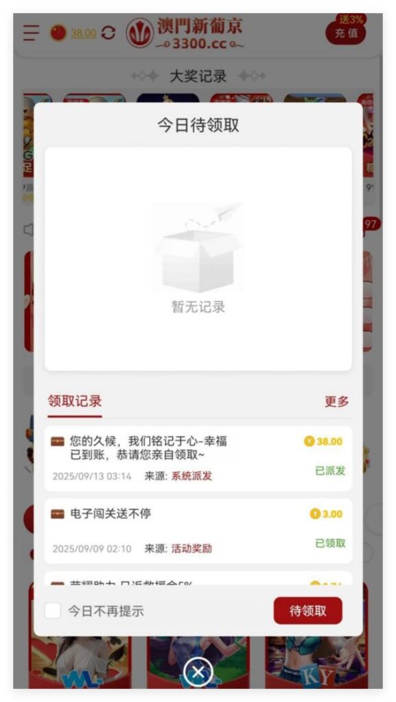 葡京3300回馈彩金-棋牌技巧-棋牌策略-棋牌网论坛