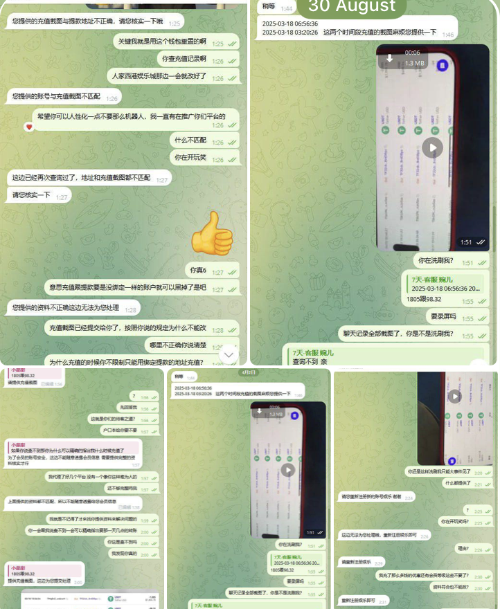 b3063001c320250927102148