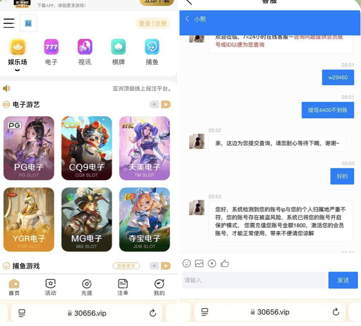 b53a5e0d6f20250924114954