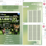 黑台曝光 magic88-棋牌技巧-棋牌策略-棋牌网论坛