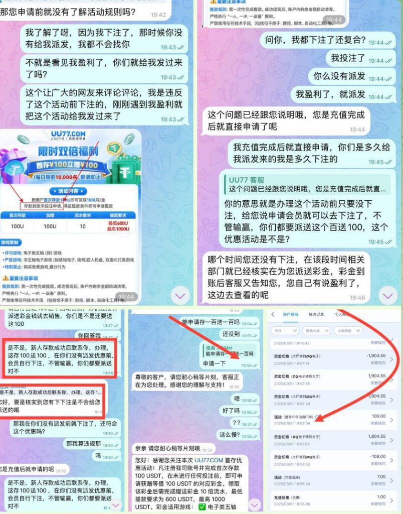 UU77   黑平台-棋牌技巧-棋牌策略-棋牌网论坛
