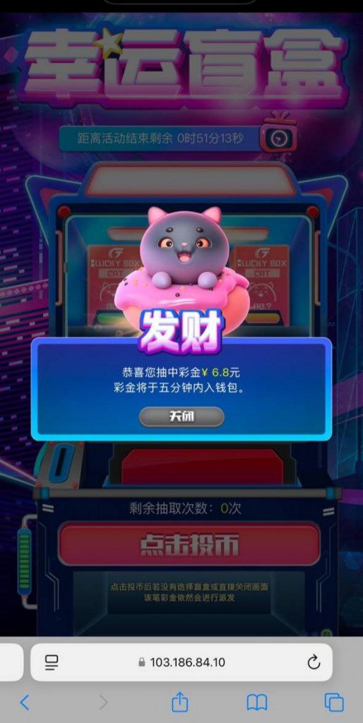 盛大盲盒  回馈彩金-棋牌技巧-棋牌策略-棋牌网论坛