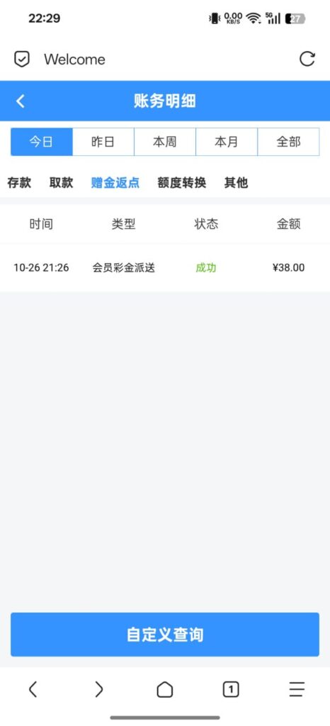 银河484 登录神秘彩金38-棋牌技巧-棋牌策略-棋牌网论坛