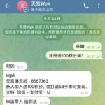天宫wpk 送100-棋牌技巧-棋牌策略-棋牌网论坛