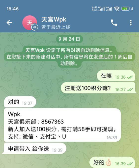 天宫wpk 送100-棋牌技巧-棋牌策略-棋牌网论坛