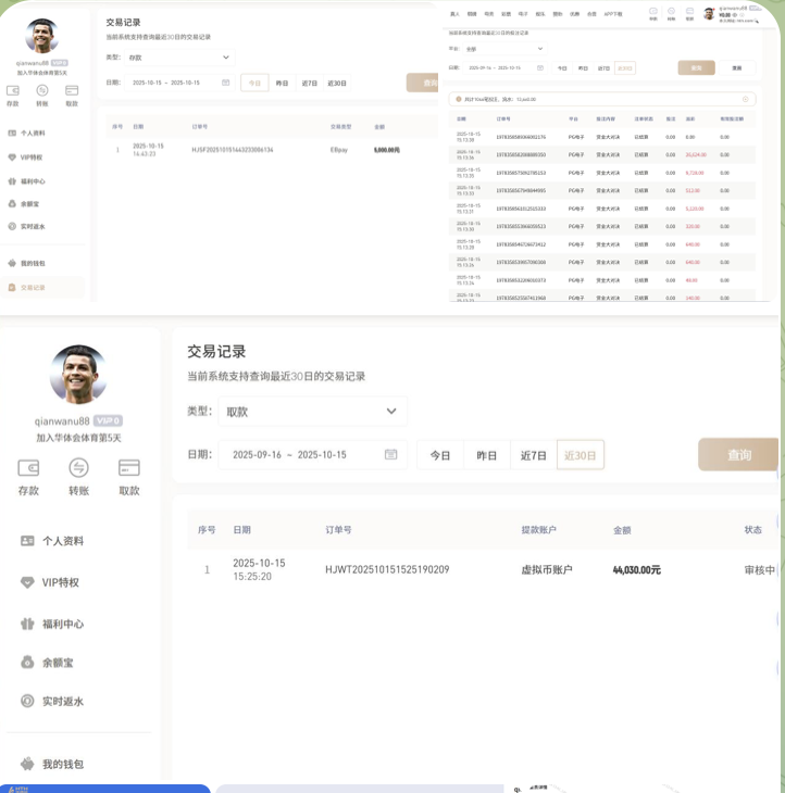 25991fa7ce20251019101005