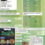 黑台曝光 博乐飞投-棋牌技巧-棋牌策略-棋牌网论坛