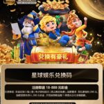 星球电子  注册送18-888-棋牌技巧-棋牌策略-棋牌网论坛