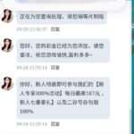 探探 送18-棋牌技巧-棋牌策略-棋牌网论坛