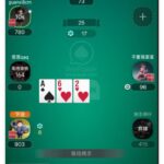 振兴德州注册送100-棋牌技巧-棋牌策略-棋牌网论坛