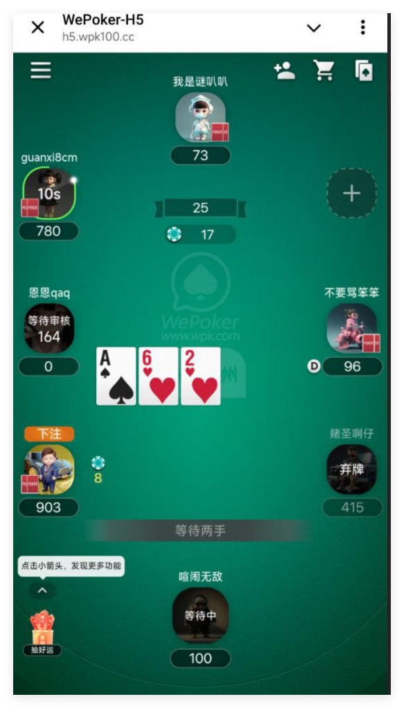 振兴德州注册送100-棋牌技巧-棋牌策略-棋牌网论坛