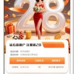 钻石国际 注册送28-棋牌技巧-棋牌策略-棋牌网论坛