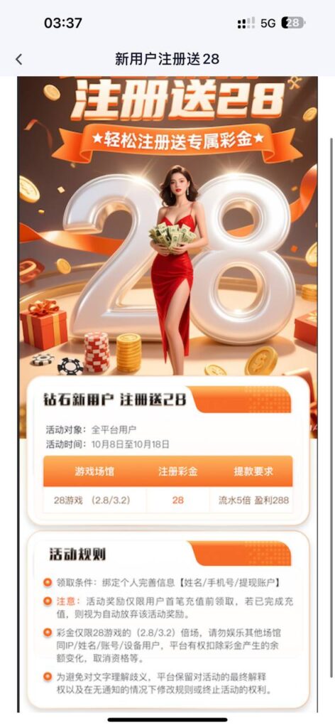 b532c0cb6a20251013105859