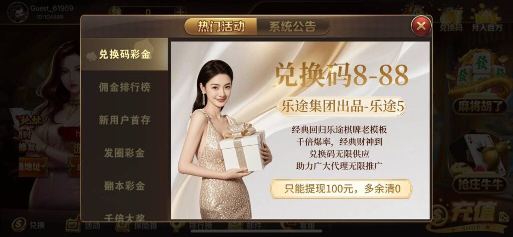 乐途注册送8-88-棋牌技巧-棋牌策略-棋牌网论坛