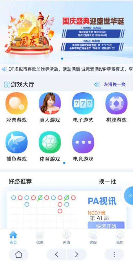 银河国际 黑平台-棋牌技巧-棋牌策略-棋牌网论坛