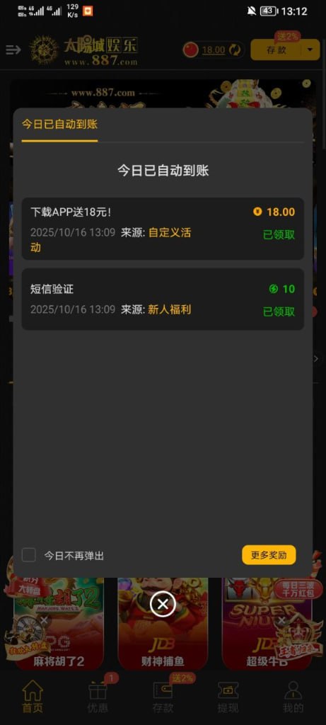 太阳城887 下载APP送18-棋牌技巧-棋牌策略-棋牌网论坛