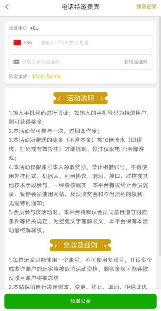 永利集团742 特邀彩金-棋牌技巧-棋牌策略-棋牌网论坛
