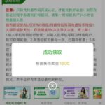 新葡京集团999 电话特邀碰瓷送18-棋牌技巧-棋牌策略-棋牌网论坛