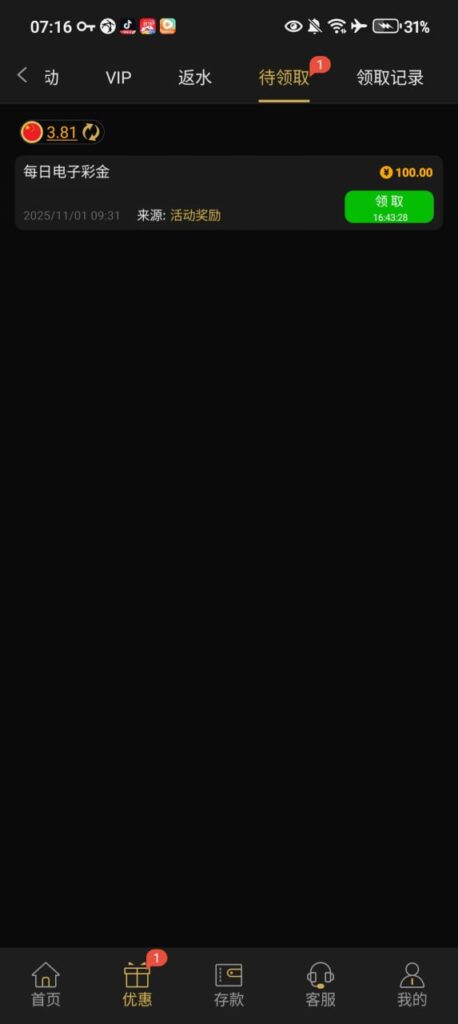 金沙3833 登录100彩金-棋牌技巧-棋牌策略-棋牌网论坛