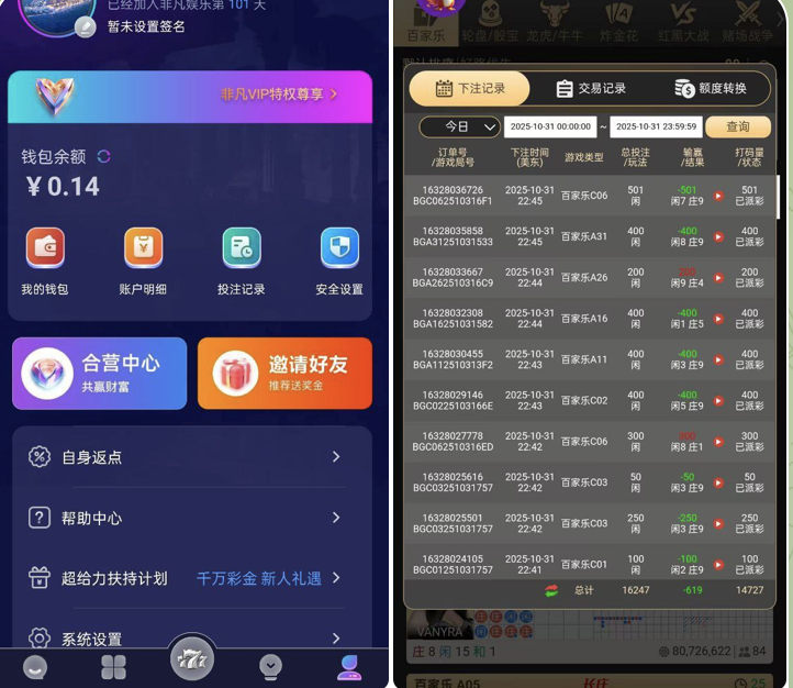 3dc20ca27a20251104200817