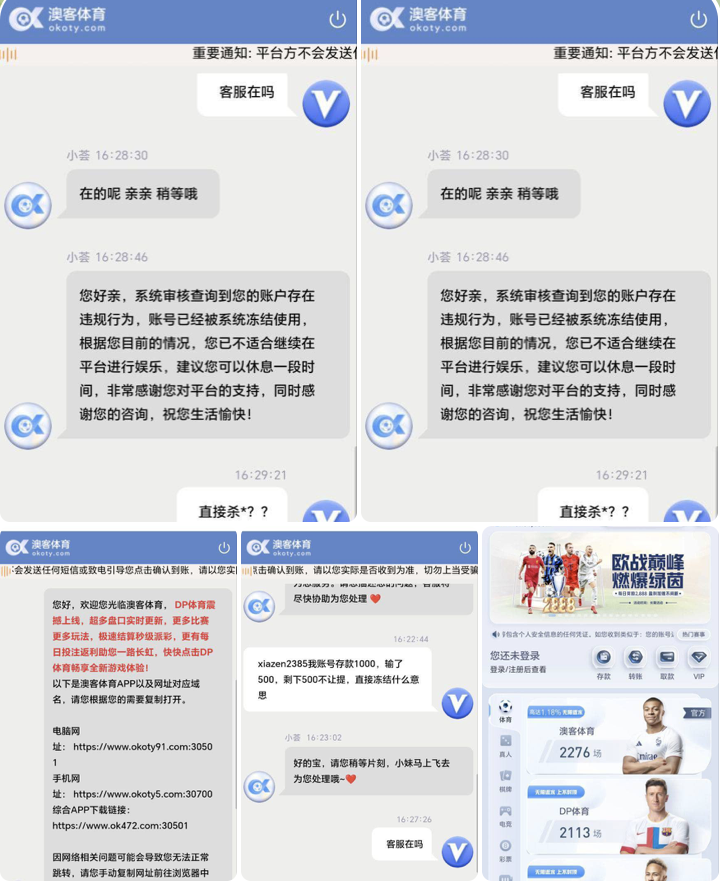 黑平台曝光 澳客体育-棋牌技巧-棋牌策略-棋牌网论坛