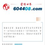 云顶世界-注册送8.88-18.88-棋牌技巧-棋牌策略-棋牌网论坛