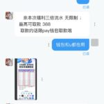 万濠国际. 特邀88-棋牌技巧-棋牌策略-棋牌网论坛