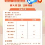 123体育 注册送8-棋牌技巧-棋牌策略-棋牌网论坛