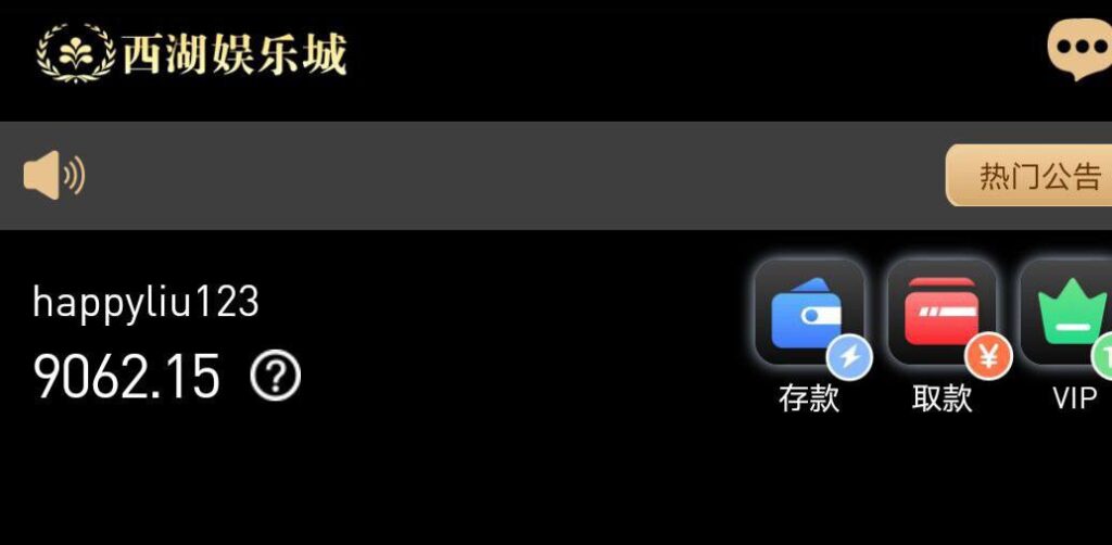 西湖娱乐城 黑平台-棋牌技巧-棋牌策略-棋牌网论坛