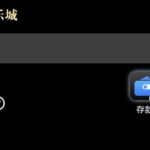 西湖娱乐城 黑平台-棋牌技巧-棋牌策略-棋牌网论坛