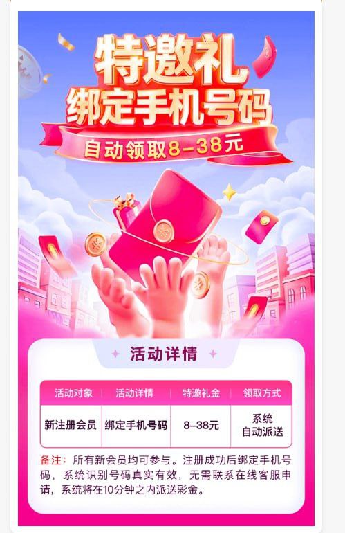 1922436c0620251203131449