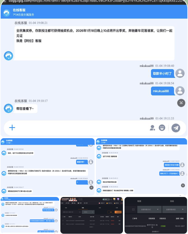 7cd63c18fe20260131114804