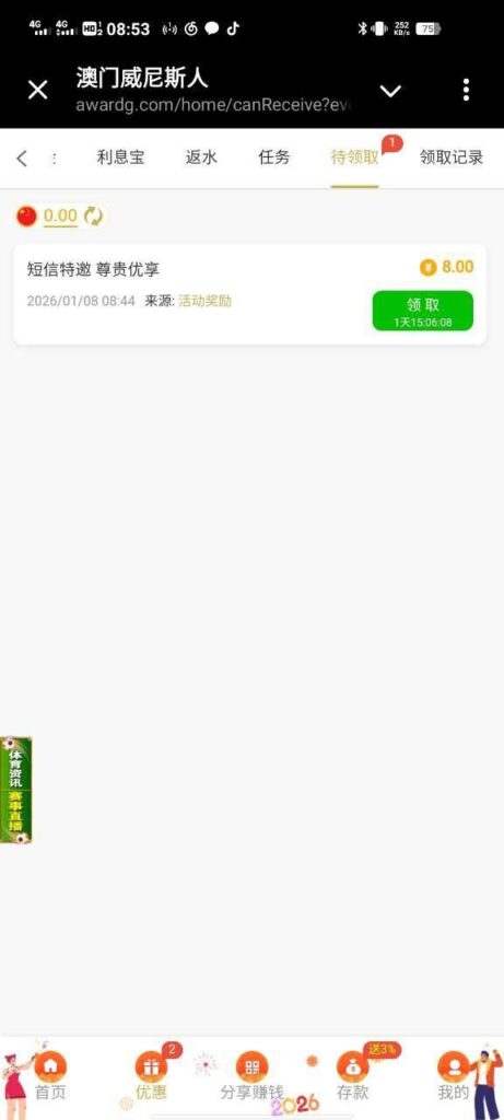 澳门威尼斯人232 送8-棋牌技巧-棋牌策略-棋牌网论坛