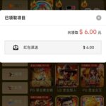 金沙娱乐5325  神秘彩金-棋牌技巧-棋牌策略-棋牌网论坛