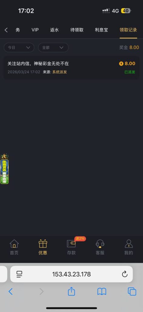 威尼斯人712 神秘彩金-棋牌技巧-棋牌策略-棋牌网论坛