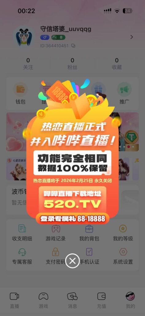 热恋 转移金送88-棋牌技巧-棋牌策略-棋牌网论坛