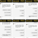 黑台曝光 澳门新葡京赌-棋牌技巧-棋牌策略-棋牌网论坛