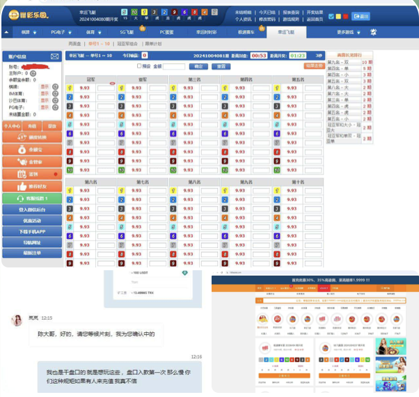 c48d514ae220260330100746