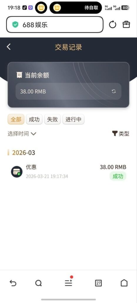 688娱乐 送38-棋牌技巧-棋牌策略-棋牌网论坛