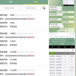 黑台曝光  威尼斯-棋牌技巧-棋牌策略-棋牌网论坛
