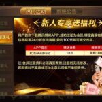 腾讯棋牌送18 注册送-棋牌技巧-棋牌策略-棋牌网论坛