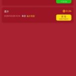 新葡京202 好运金-棋牌技巧-棋牌策略-棋牌网论坛