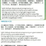汇旺 储户去央行领钱?结果扑空-棋牌技巧-棋牌策略-棋牌网论坛