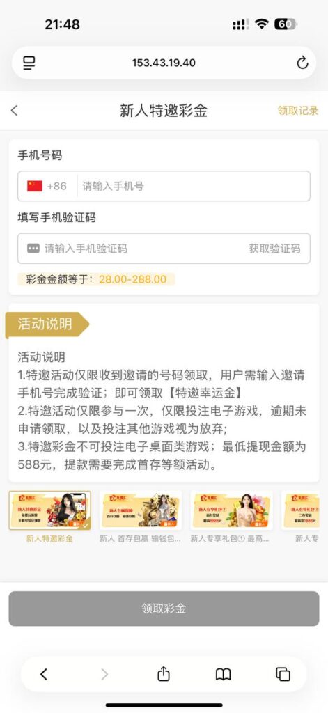 金樽汇 送28-288-棋牌技巧-棋牌策略-棋牌网论坛