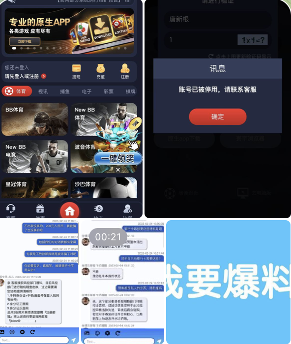 黑平台  金博乐娱乐城-棋牌技巧-棋牌策略-棋牌网论坛